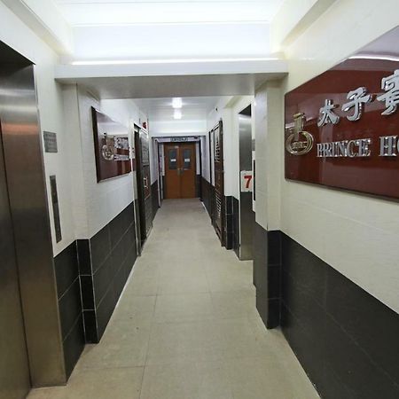 Prince Hotel Kowloon  Ngoại thất bức ảnh