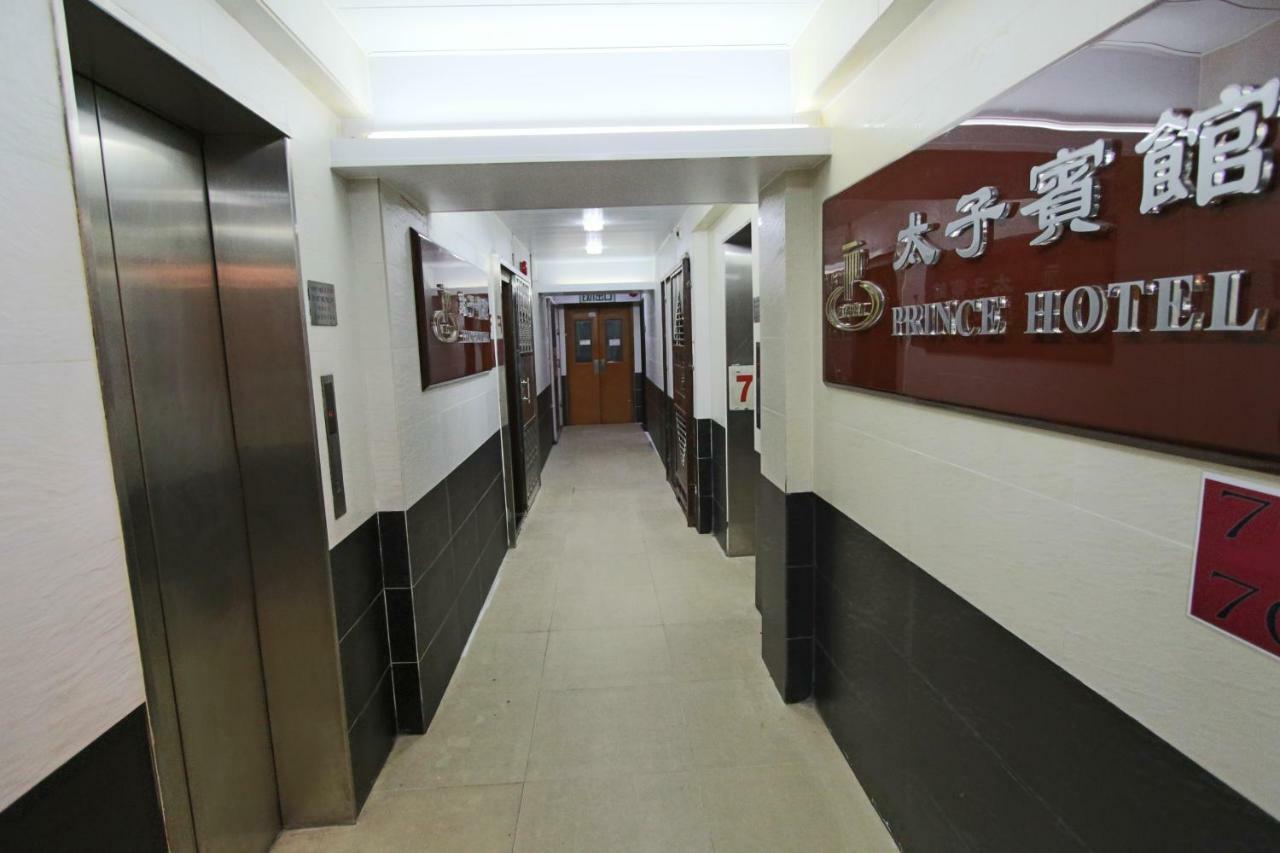 Prince Hotel Kowloon  Ngoại thất bức ảnh